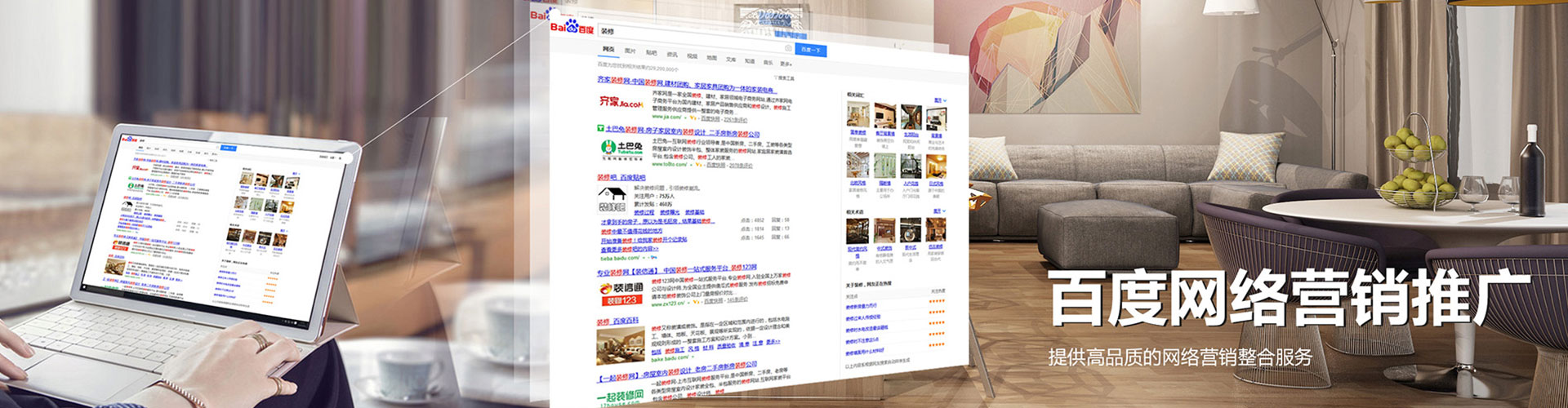静安sem主管