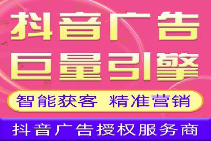 百度竞价广告运营中的数据分析和应用案例